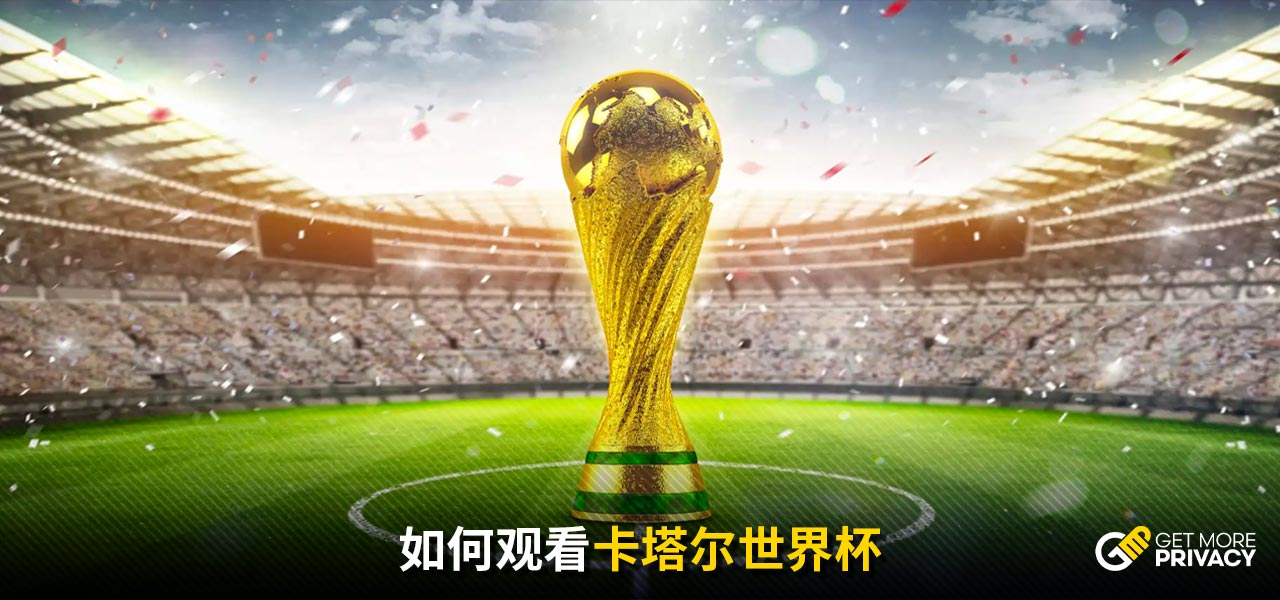 的成功奠定